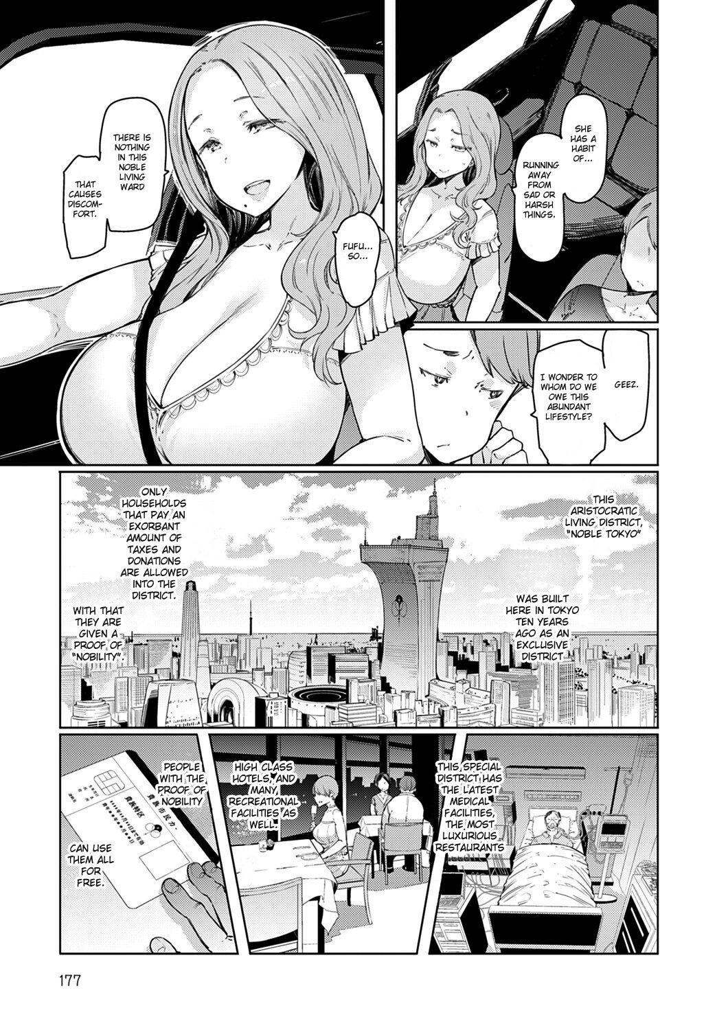 Love Wheel Ch. 1 - Page 3
