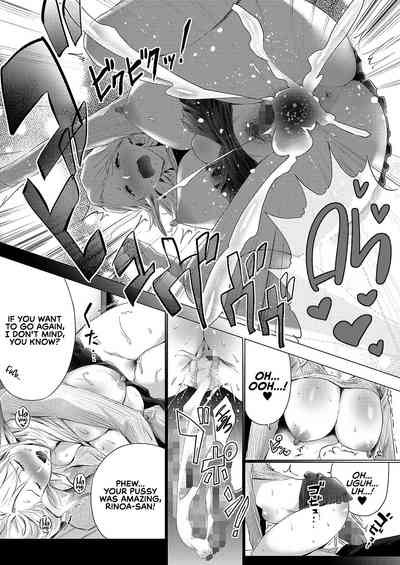 Orc Chinpo o Te ni Ireta! Elf Oyako o Ore Senyou Nama Onaho ni Shitatta www - Page 17