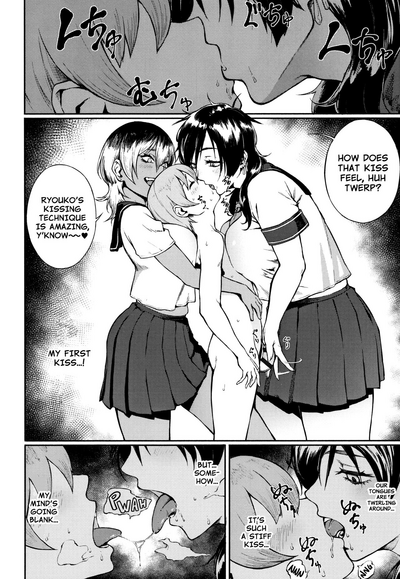 Yonaoshi! Soko Made Yatte Iinkai - Page 6