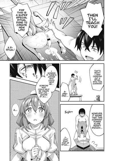 Isekai Kita node Sukebe Skill de Zenryoku Ouka Siyouto Omou 2 Shame - Page 7