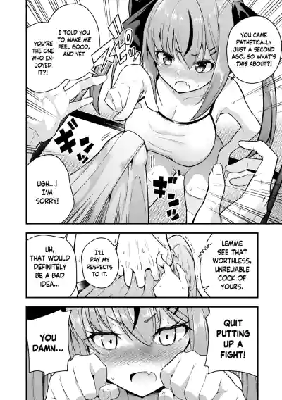 Ruri-chan wa Wakaranai | I Don't Understand Ruri-chan Ch. 1-3 - Page 20