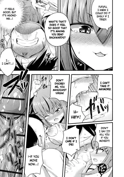 Ruri-chan wa Wakaranai | I Don't Understand Ruri-chan Ch. 1-3 - Page 27