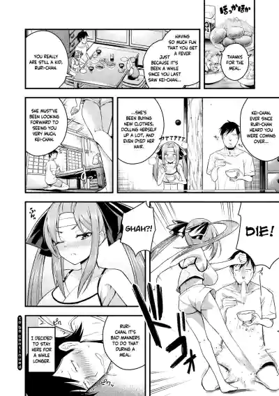 Ruri-chan wa Wakaranai | I Don't Understand Ruri-chan Ch. 1-3 - Page 32