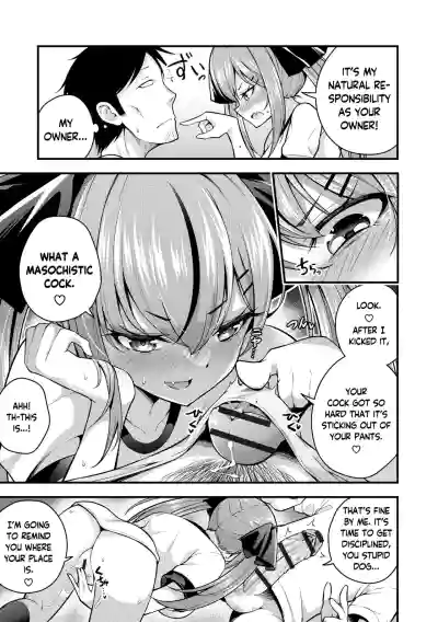 Ruri-chan wa Wakaranai | I Don't Understand Ruri-chan Ch. 1-3 - Page 45