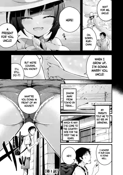 Ruri-chan wa Wakaranai | I Don't Understand Ruri-chan Ch. 1-3 - Page 5