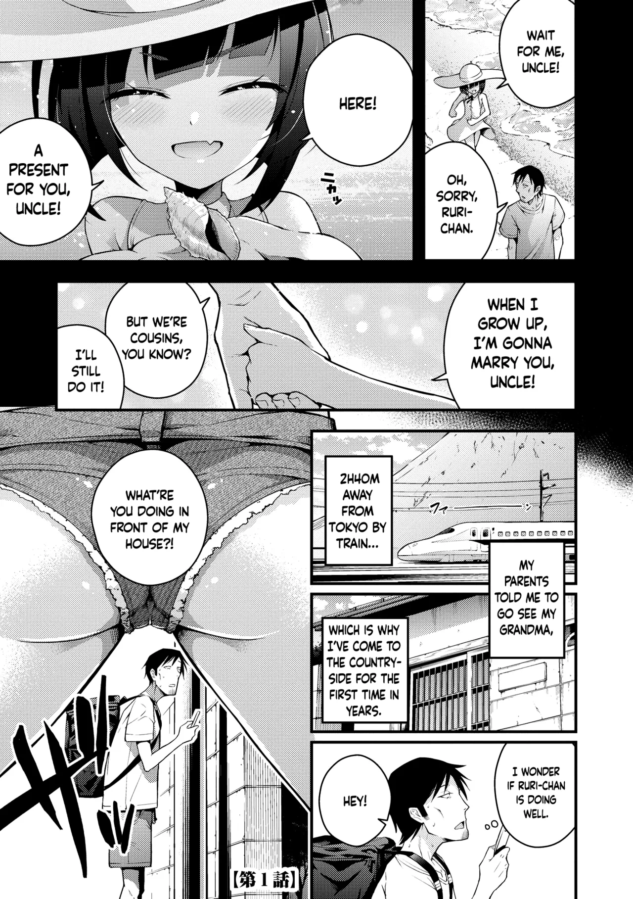 Ruri-chan wa Wakaranai | I Don't Understand Ruri-chan Ch. 1-3 - Page 5