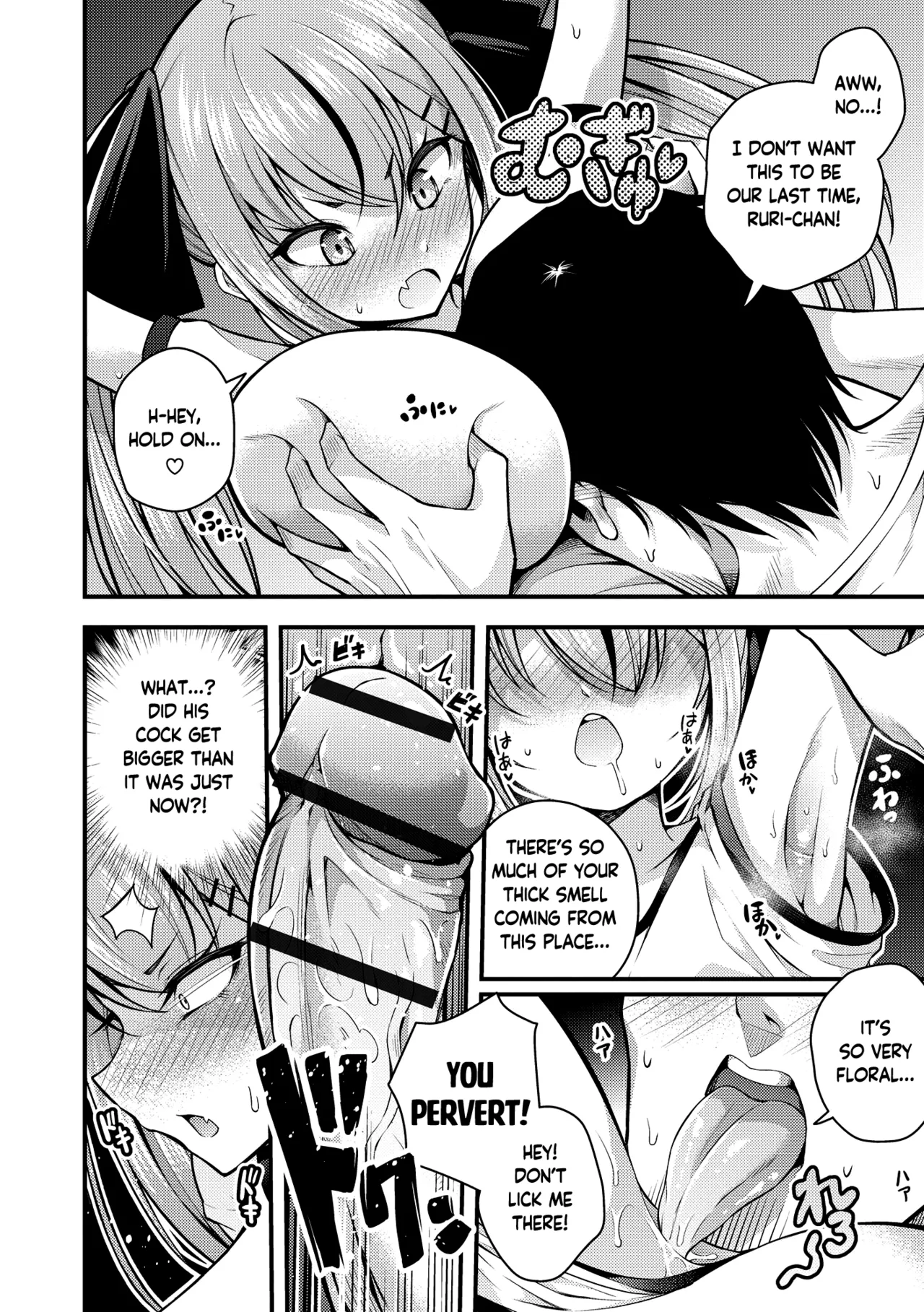 Ruri-chan wa Wakaranai | I Don't Understand Ruri-chan Ch. 1-3 - Page 50