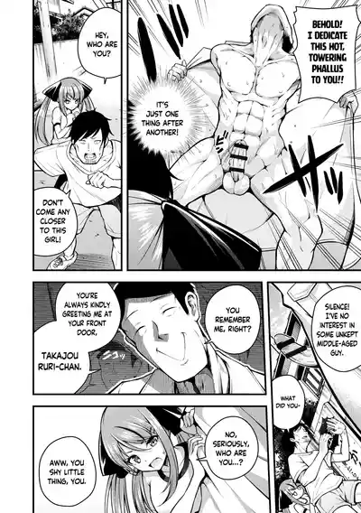 Ruri-chan wa Wakaranai | I Don't Understand Ruri-chan Ch. 1-3 - Page 58