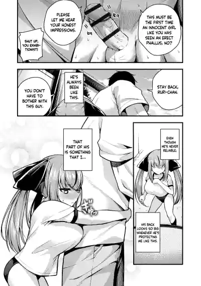 Ruri-chan wa Wakaranai | I Don't Understand Ruri-chan Ch. 1-3 - Page 59