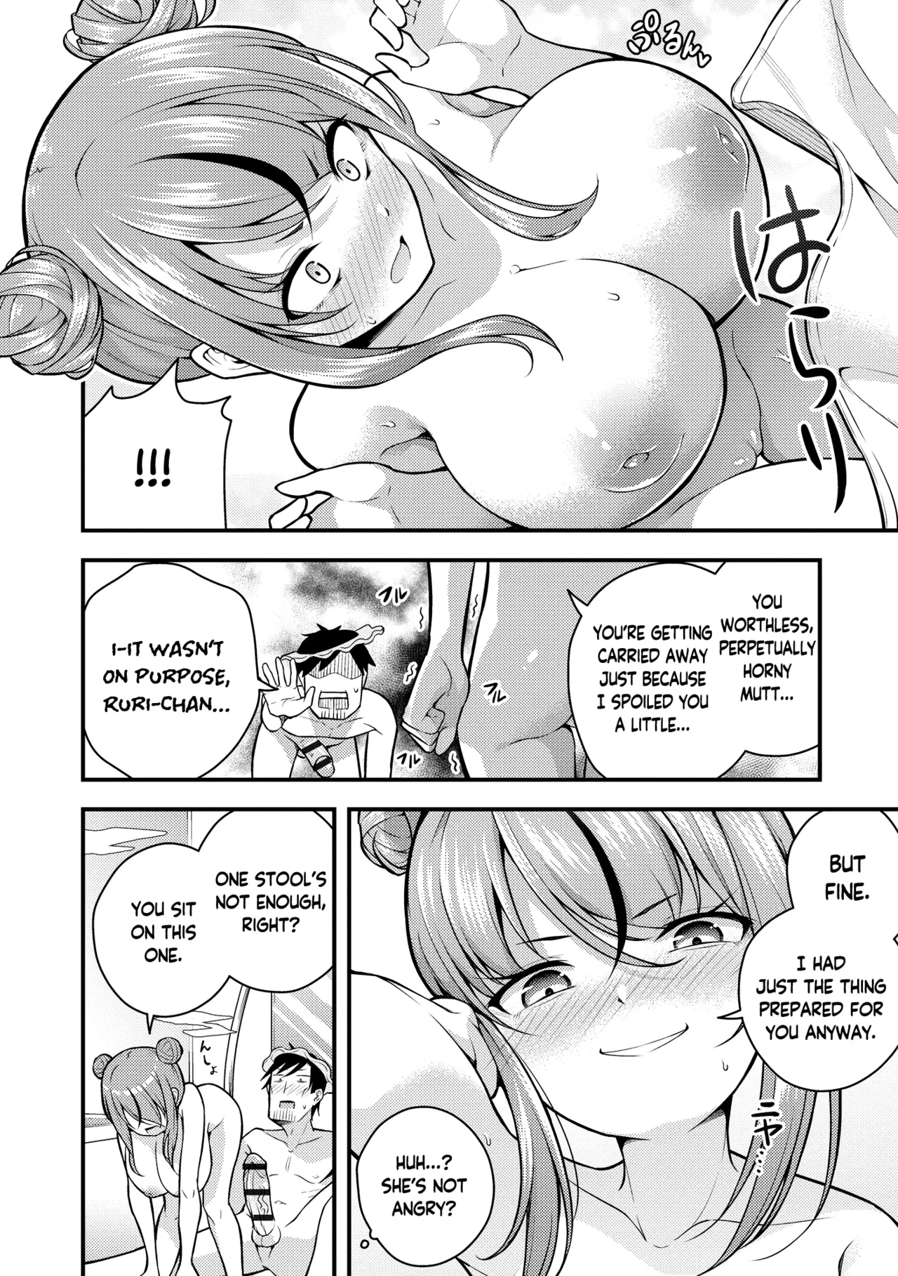 Ruri-chan wa Wakaranai | I Don't Understand Ruri-chan Ch. 1-3 - Page 68