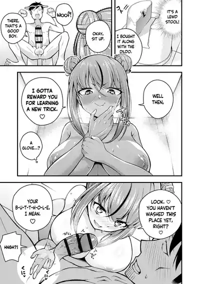 Ruri-chan wa Wakaranai | I Don't Understand Ruri-chan Ch. 1-3 - Page 69
