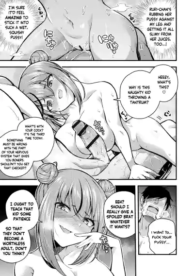 Ruri-chan wa Wakaranai | I Don't Understand Ruri-chan Ch. 1-3 - Page 75