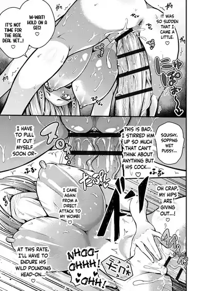 Ruri-chan wa Wakaranai | I Don't Understand Ruri-chan Ch. 1-3 - Page 77