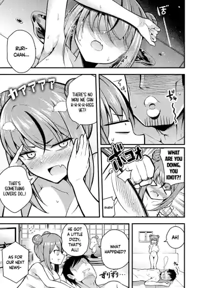 Ruri-chan wa Wakaranai | I Don't Understand Ruri-chan Ch. 1-3 - Page 79