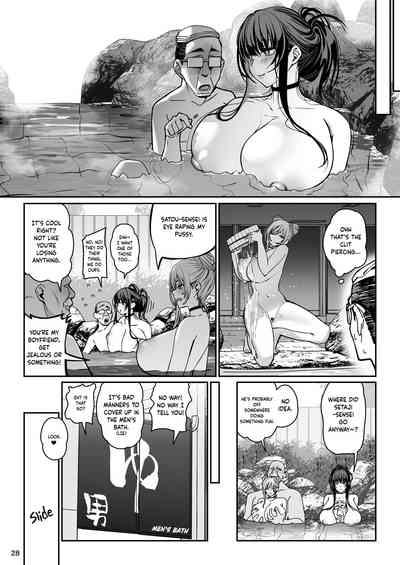 Kanojo Saimin 3 - Page 29