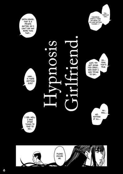 Kanojo Saimin 3 - Page 5