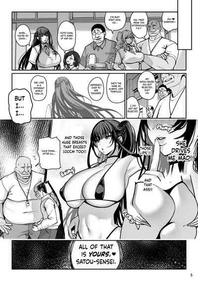 Kanojo Saimin 3 - Page 6