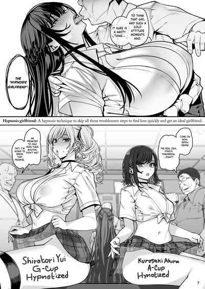 Kanojo Saimin 3 - Page 8