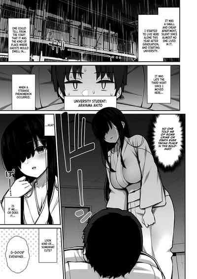 Katte ni Sumitsuiteru InCha Yuurei no Karada o Suki Katte suru Hanashi - Page 3