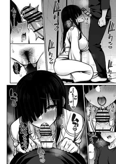 Katte ni Sumitsuiteru InCha Yuurei no Karada o Suki Katte suru Hanashi - Page 8