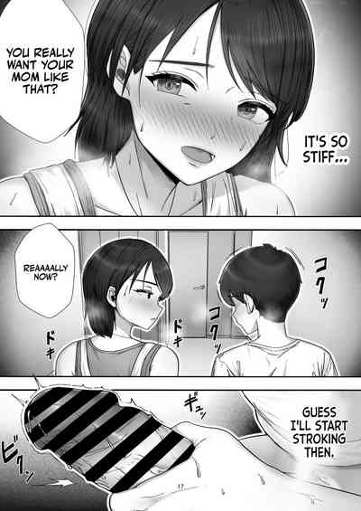 DeliHeal Yondara Gachi no Kaa-chan ga Kita Hanashi. - Page 16