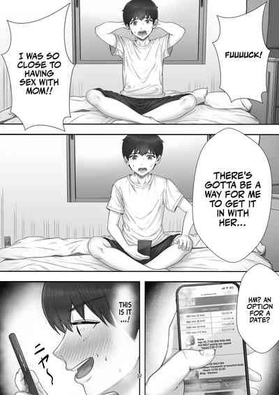 DeliHeal Yondara Gachi no Kaa-chan ga Kita Hanashi. - Page 26