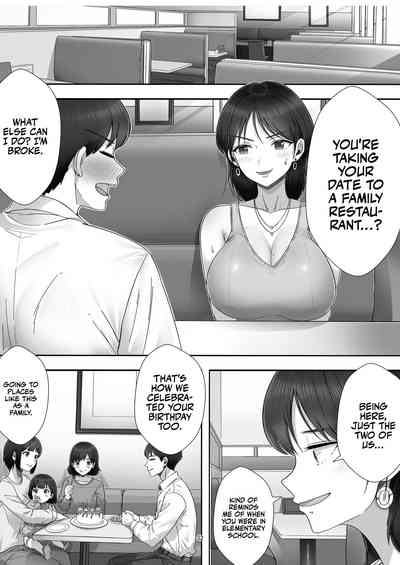 DeliHeal Yondara Gachi no Kaa-chan ga Kita Hanashi. - Page 31