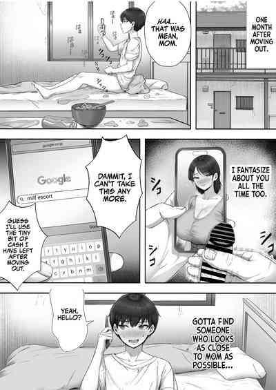 DeliHeal Yondara Gachi no Kaa-chan ga Kita Hanashi. - Page 6