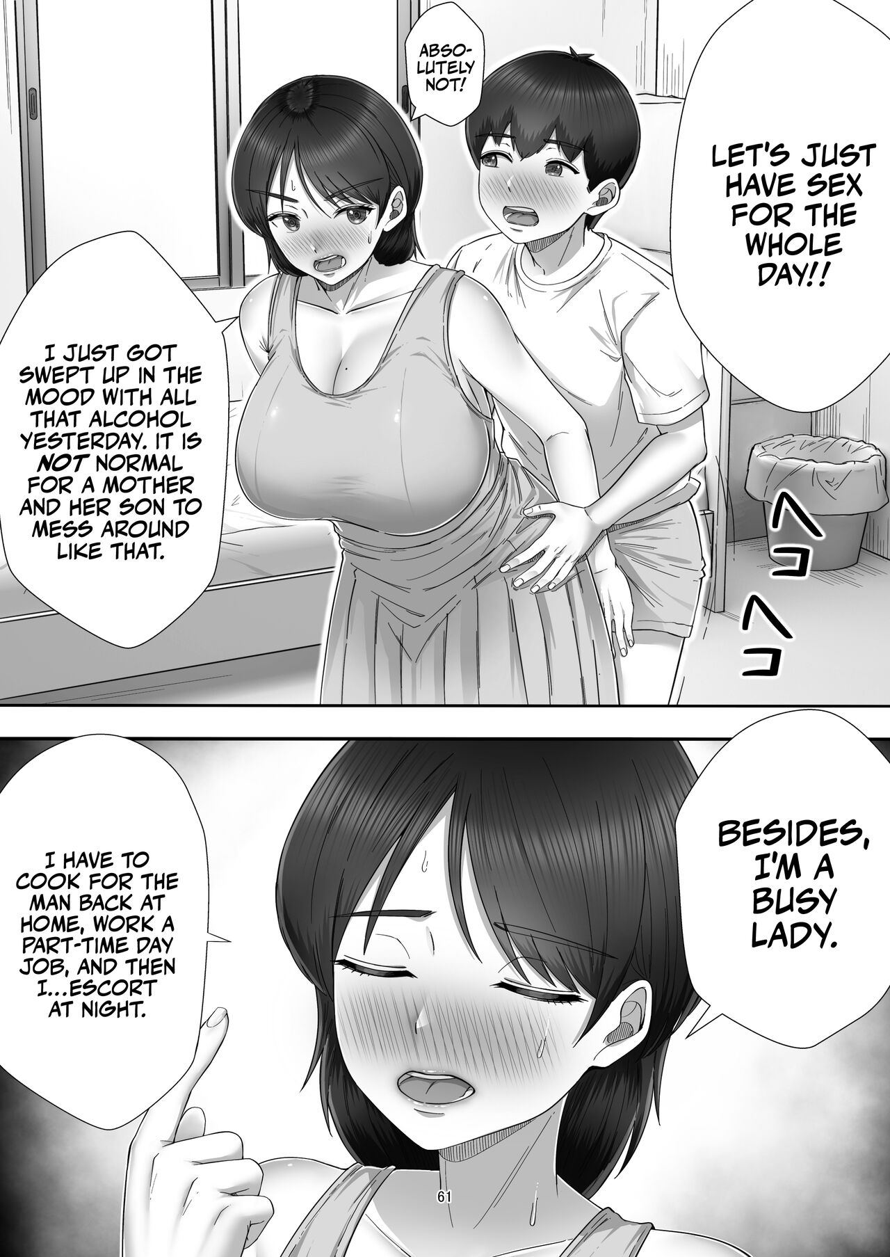 DeliHeal Yondara Gachi no Kaa-chan ga Kita Hanashi. - Page 60