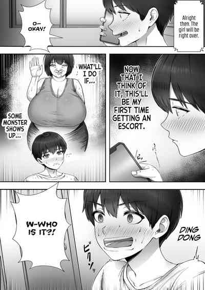 DeliHeal Yondara Gachi no Kaa-chan ga Kita Hanashi. - Page 7