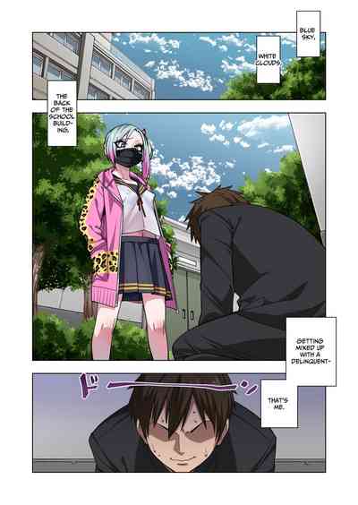 Tsuntsun Yankee-chan wa Yowayowa Chikubi o Ijireba Kekkou Nandemo Yarasete Kureru - Page 2