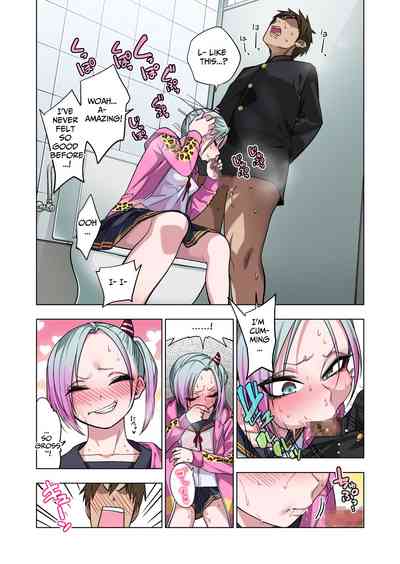 Tsuntsun Yankee-chan wa Yowayowa Chikubi o Ijireba Kekkou Nandemo Yarasete Kureru - Page 33