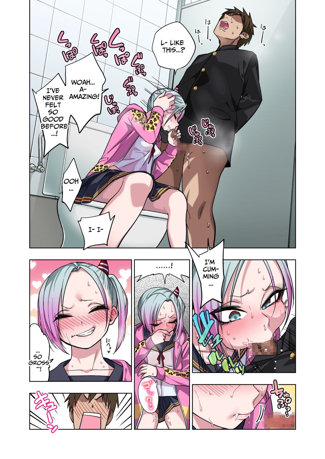 Tsuntsun Yankee-chan wa Yowayowa Chikubi o Ijireba Kekkou Nandemo Yarasete Kureru - Page 33