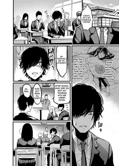 Kanmoku no Ko - Page 28