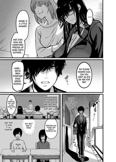 Kanmoku no Ko - Page 7