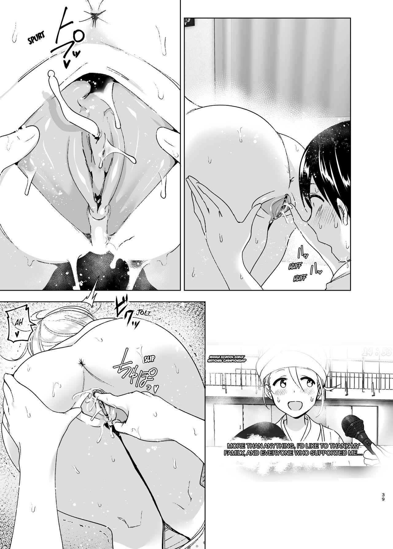 Mukashi wa Kakko Yokatta - Page 38