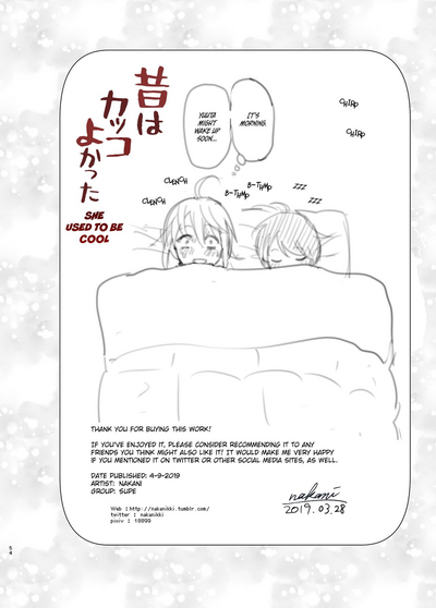 Mukashi wa Kakko Yokatta - Page 53