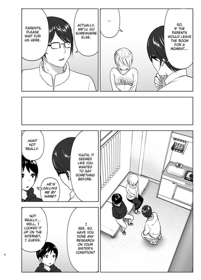 Mukashi wa Kakko Yokatta - Page 7