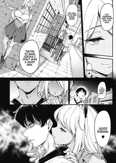 Akazukin no Yariman Obaa-chan - Page 2