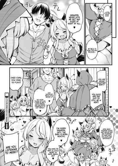 Akazukin no Yariman Obaa-chan - Page 20