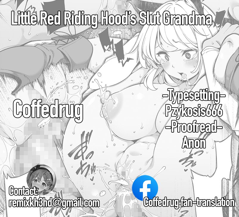 Akazukin no Yariman Obaa-chan - Page 21