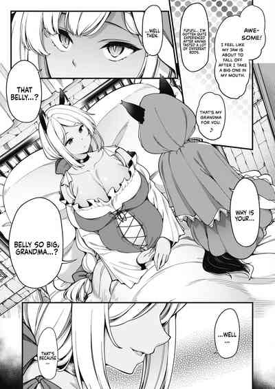 Akazukin no Yariman Obaa-chan - Page 7