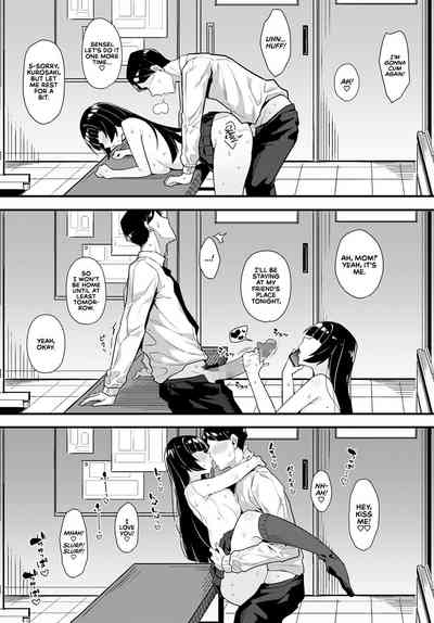 Kuroi Hana ni Miirarete - Page 24