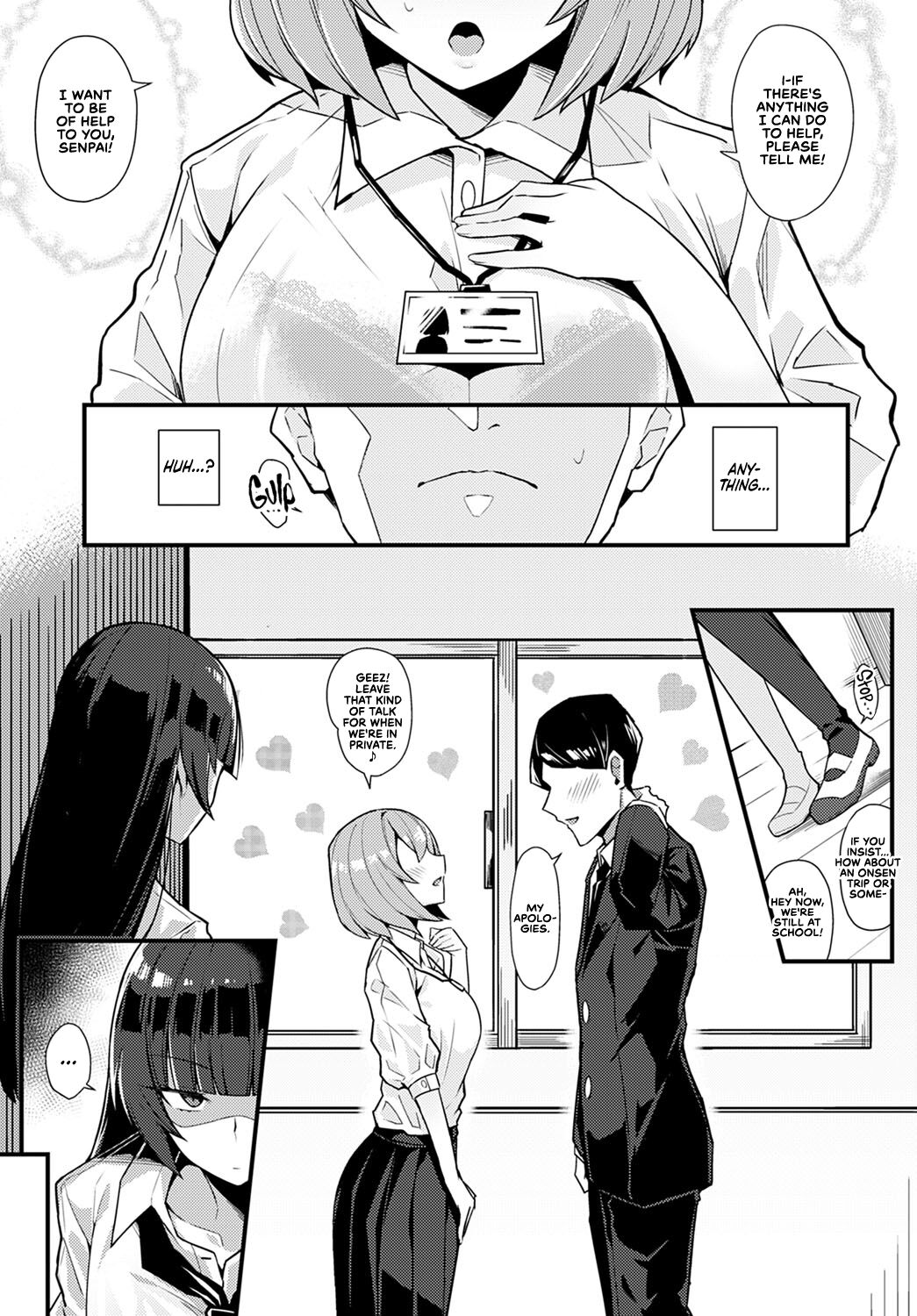 Kuroi Hana ni Miirarete - Page 3