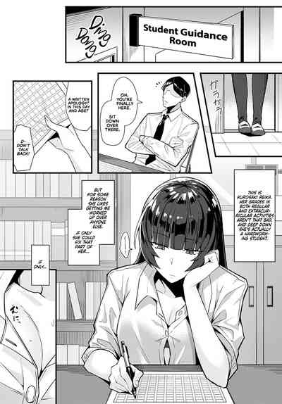 Kuroi Hana ni Miirarete - Page 4