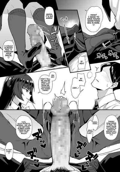 Kuroi Hana ni Miirarete - Page 6