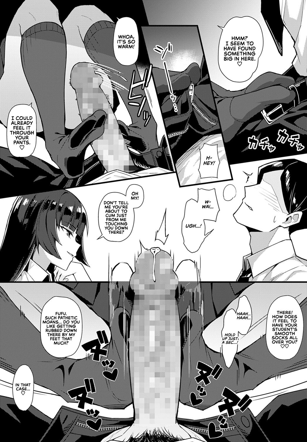 Kuroi Hana ni Miirarete - Page 6