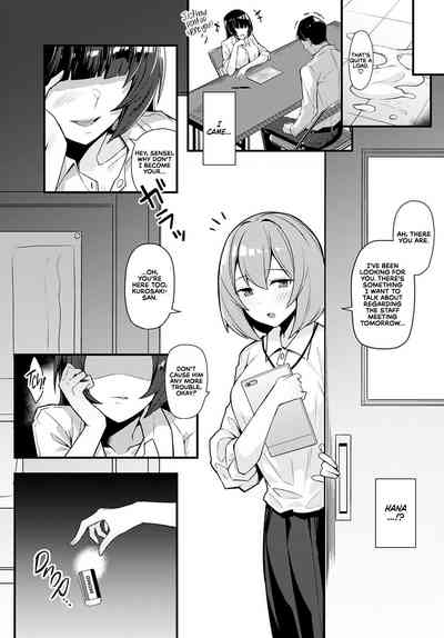 Kuroi Hana ni Miirarete - Page 8
