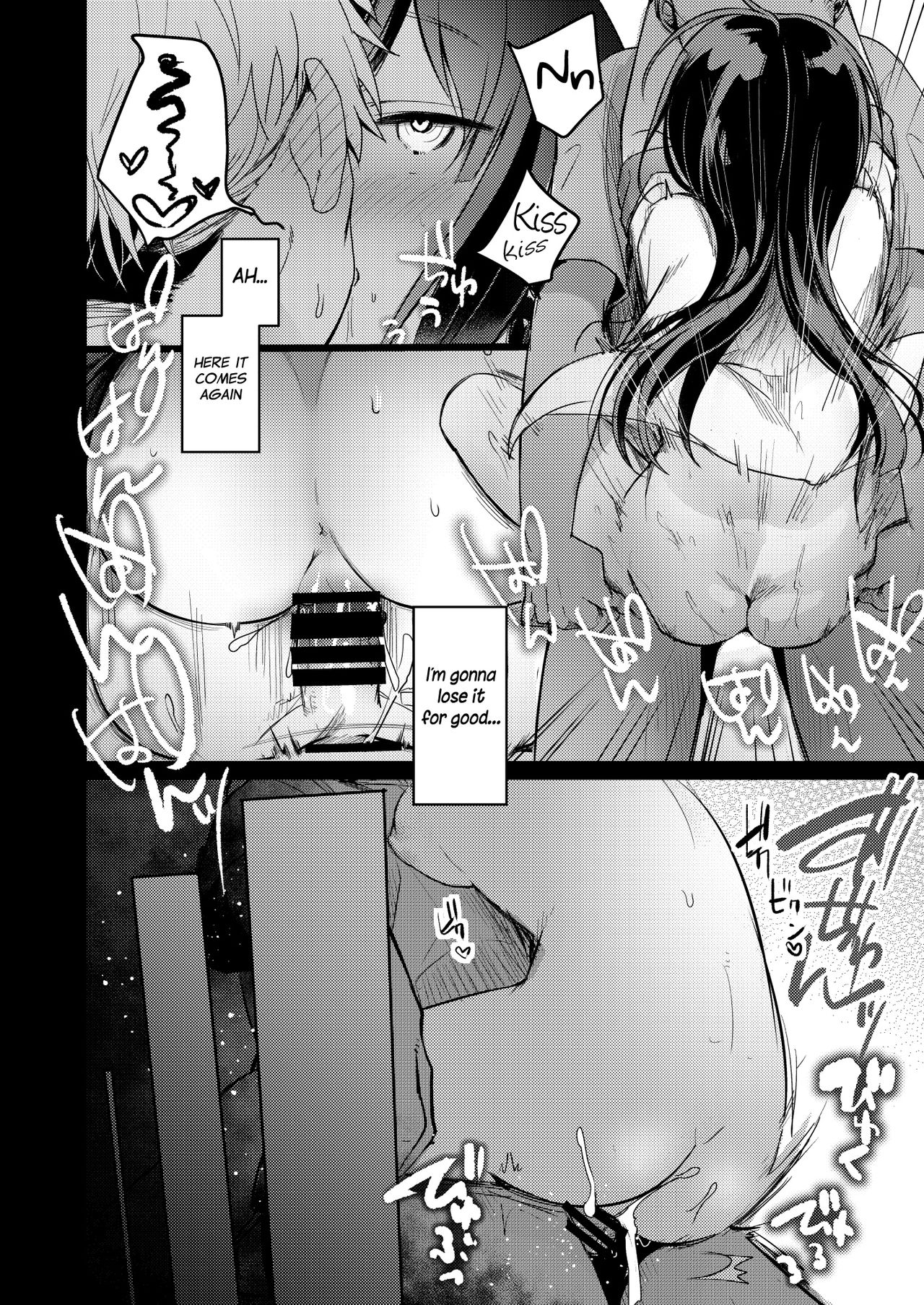 Tsutomesaki no Musume-san o Oishiku itadaku Hon Unsou Gaisha Hen - Page 69