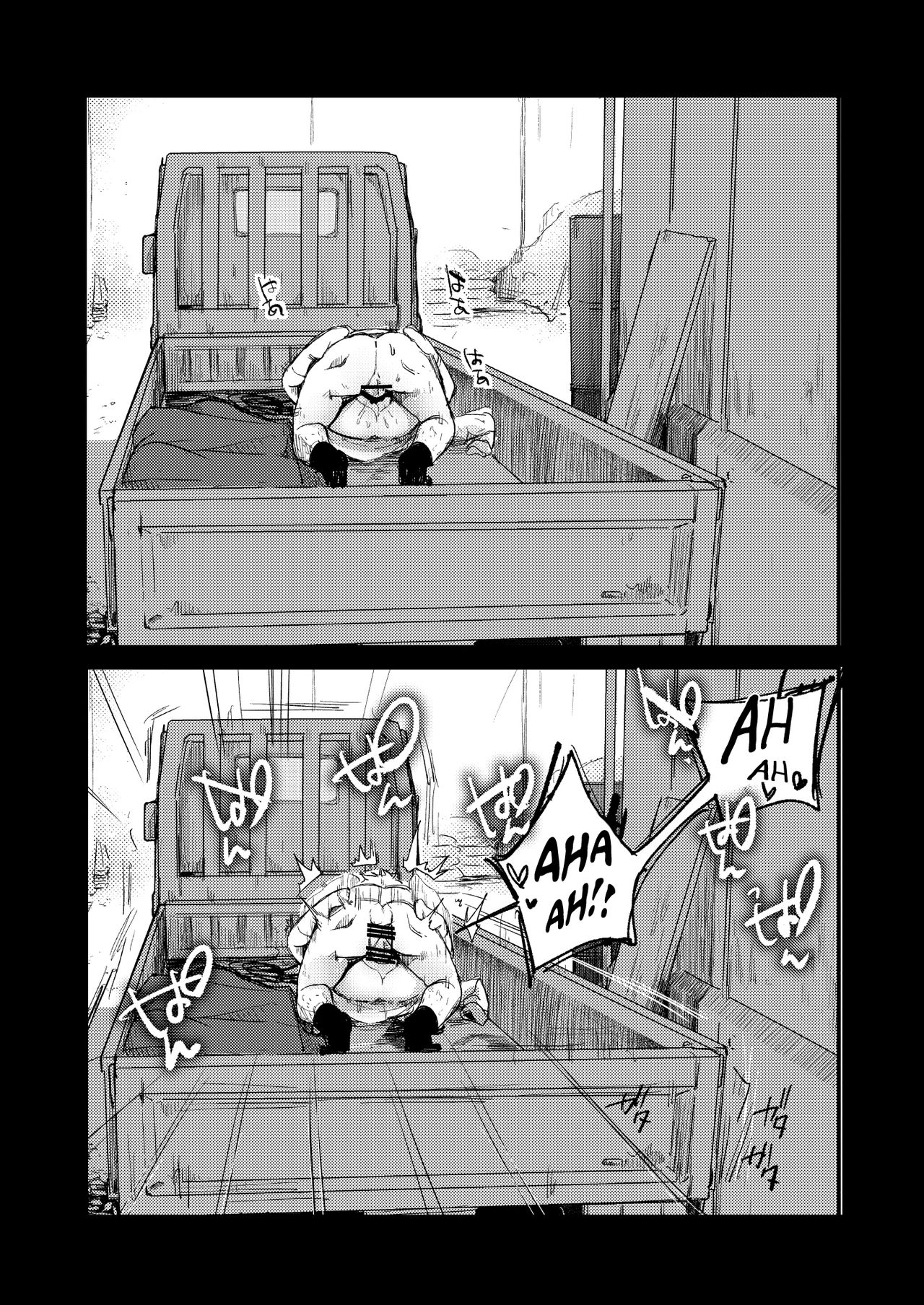 Tsutomesaki no Musume-san o Oishiku itadaku Hon Unsou Gaisha Hen - Page 72